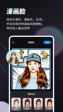 Styler软件最新版本下载