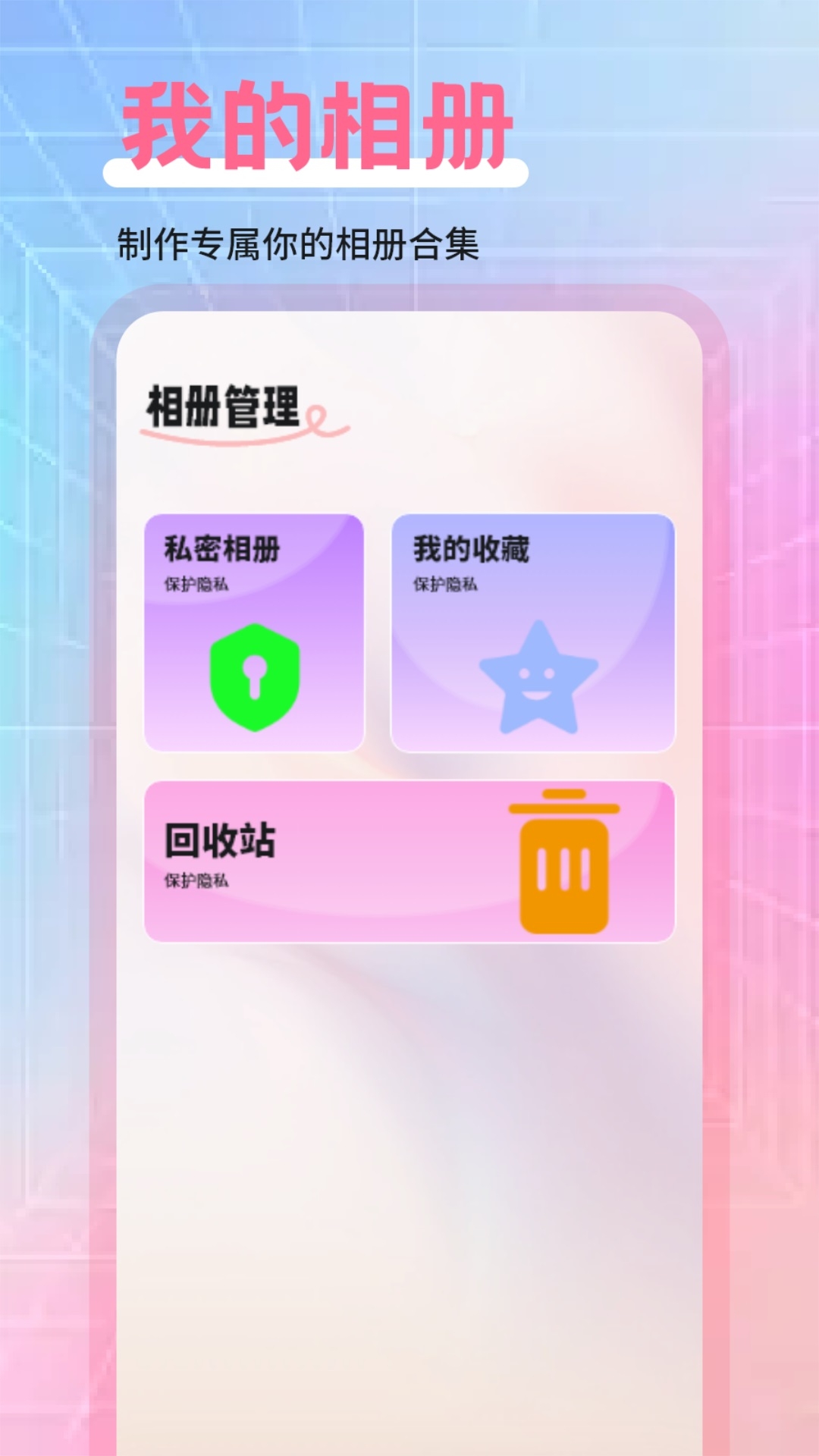 可奈相机app官方版下载