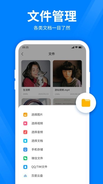 全能压缩软件下载安装免费