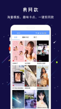 剪印下载官方免费下载