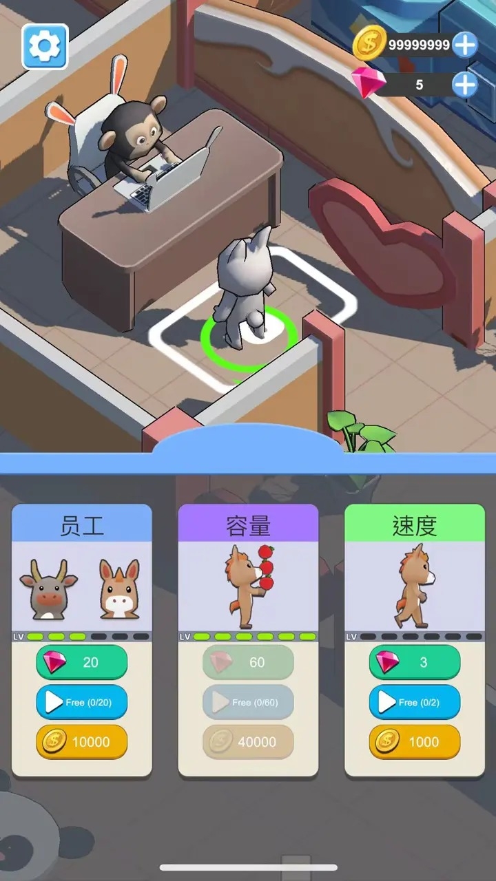 萌兔餐厅手游下载