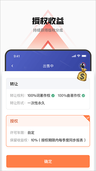 音乐蜜蜂官网版下载安装手机版