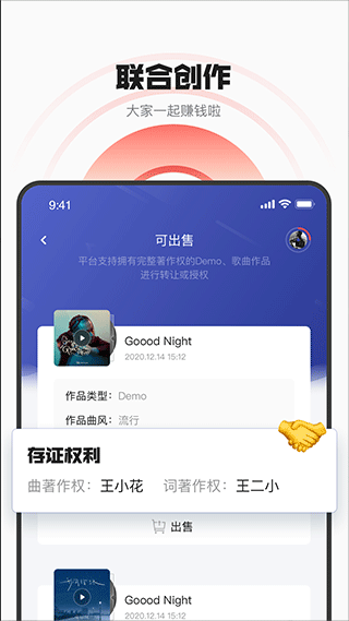 音乐蜜蜂官网版下载安装手机版