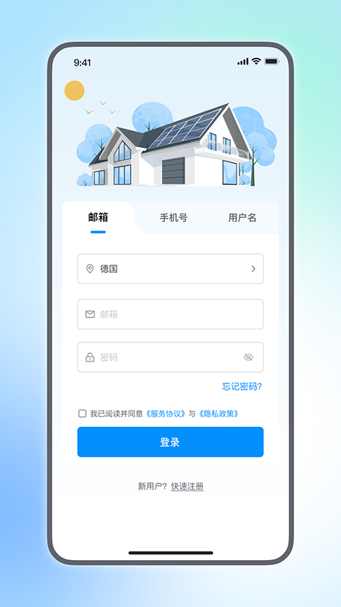 小麦智电免费下载