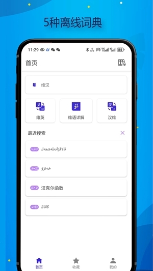 每天打卡app下载安装最新版