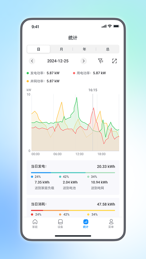 小麦智电免费下载