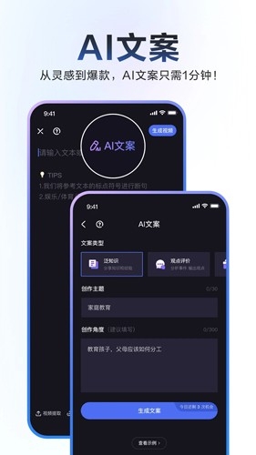 度加剪辑免费官方版下载