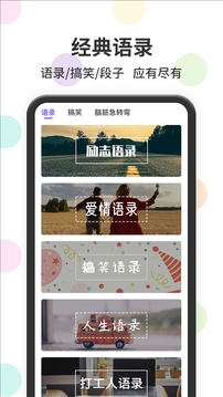 表情包输入法下载安装免费版