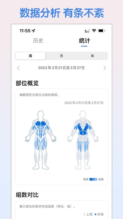 训记app官方版 下载