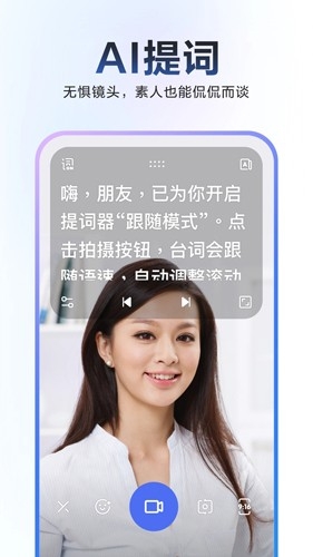 度加剪辑免费官方版下载