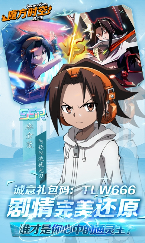 魔方时空(0.1折)
