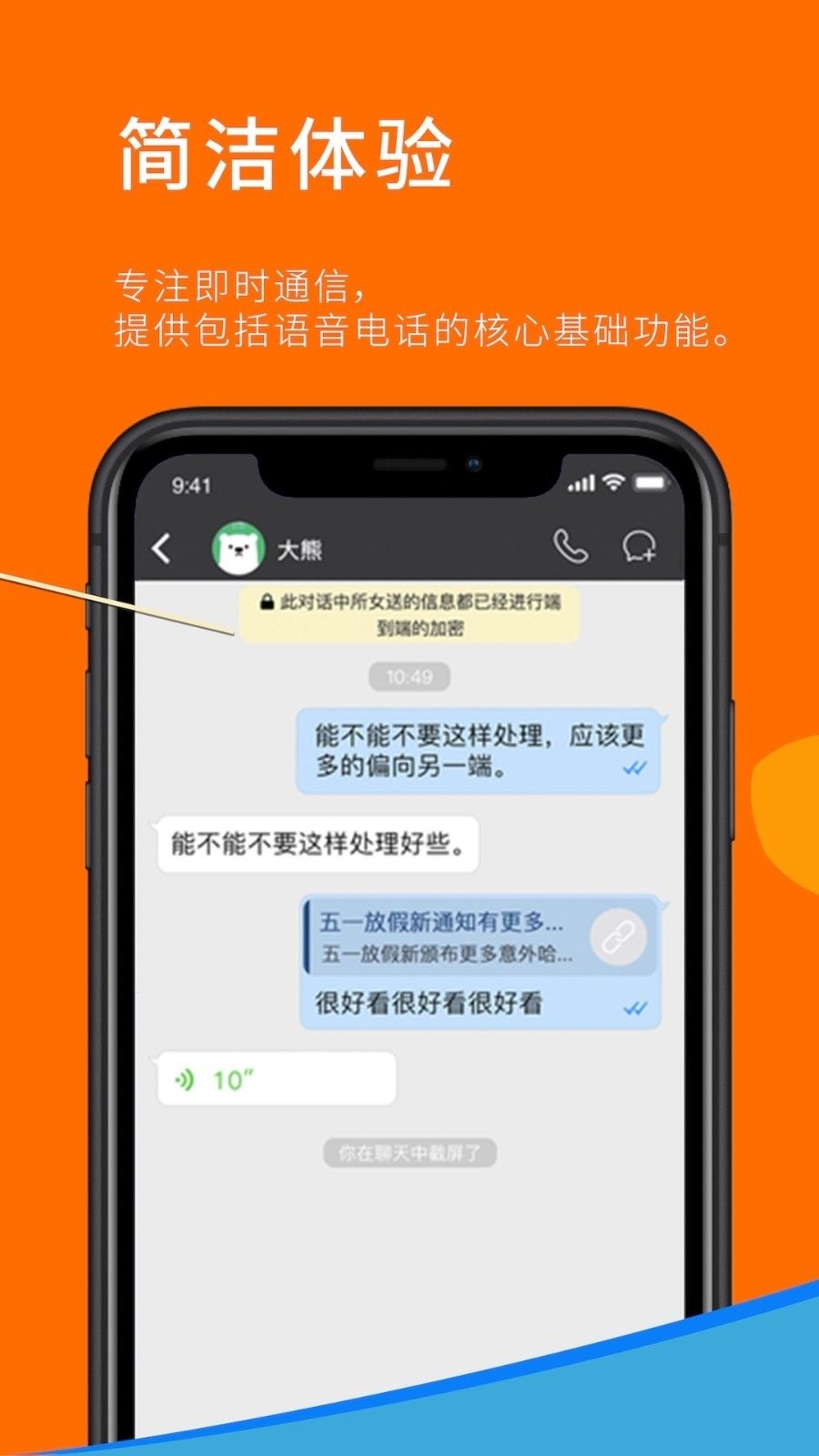 Sugram官方免费下载