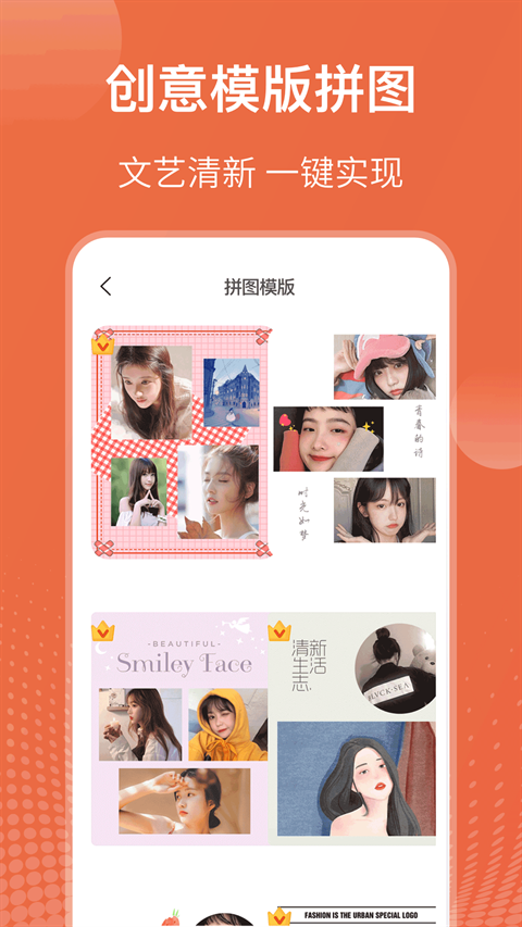 抠图软件免费版下载