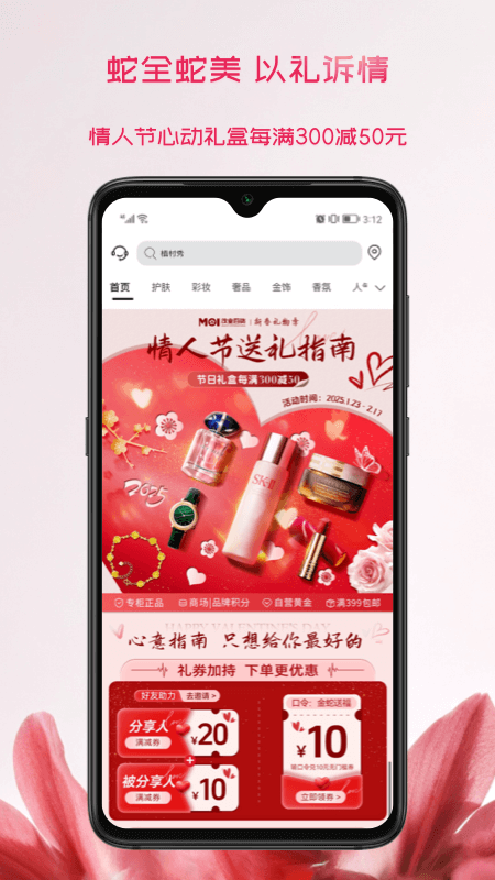 茂乐惠app下载