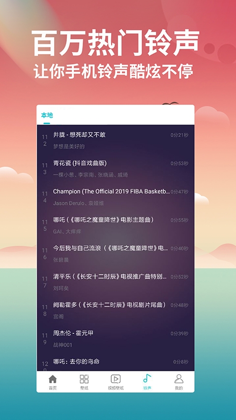 修图去水印app免费版下载