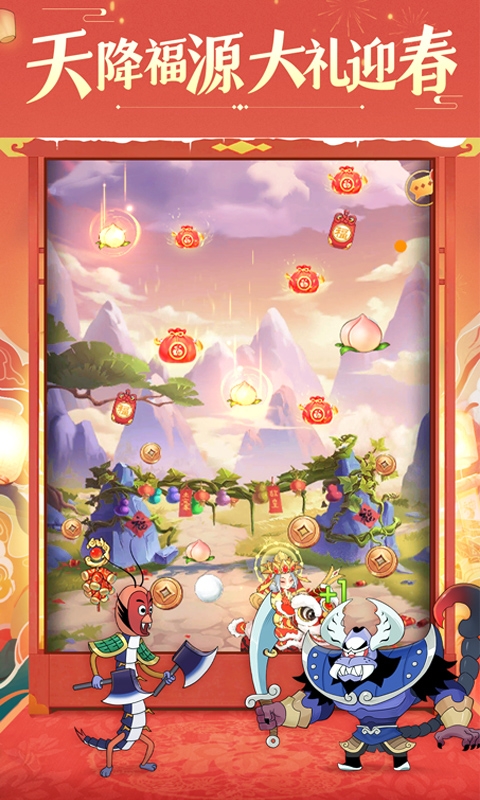 新葫芦兄弟手游官方正版
