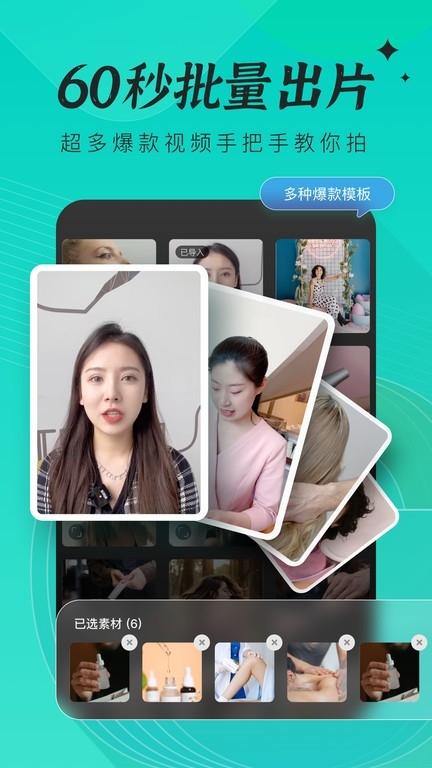 创想猫官网版