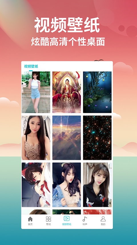 修图去水印app免费版下载