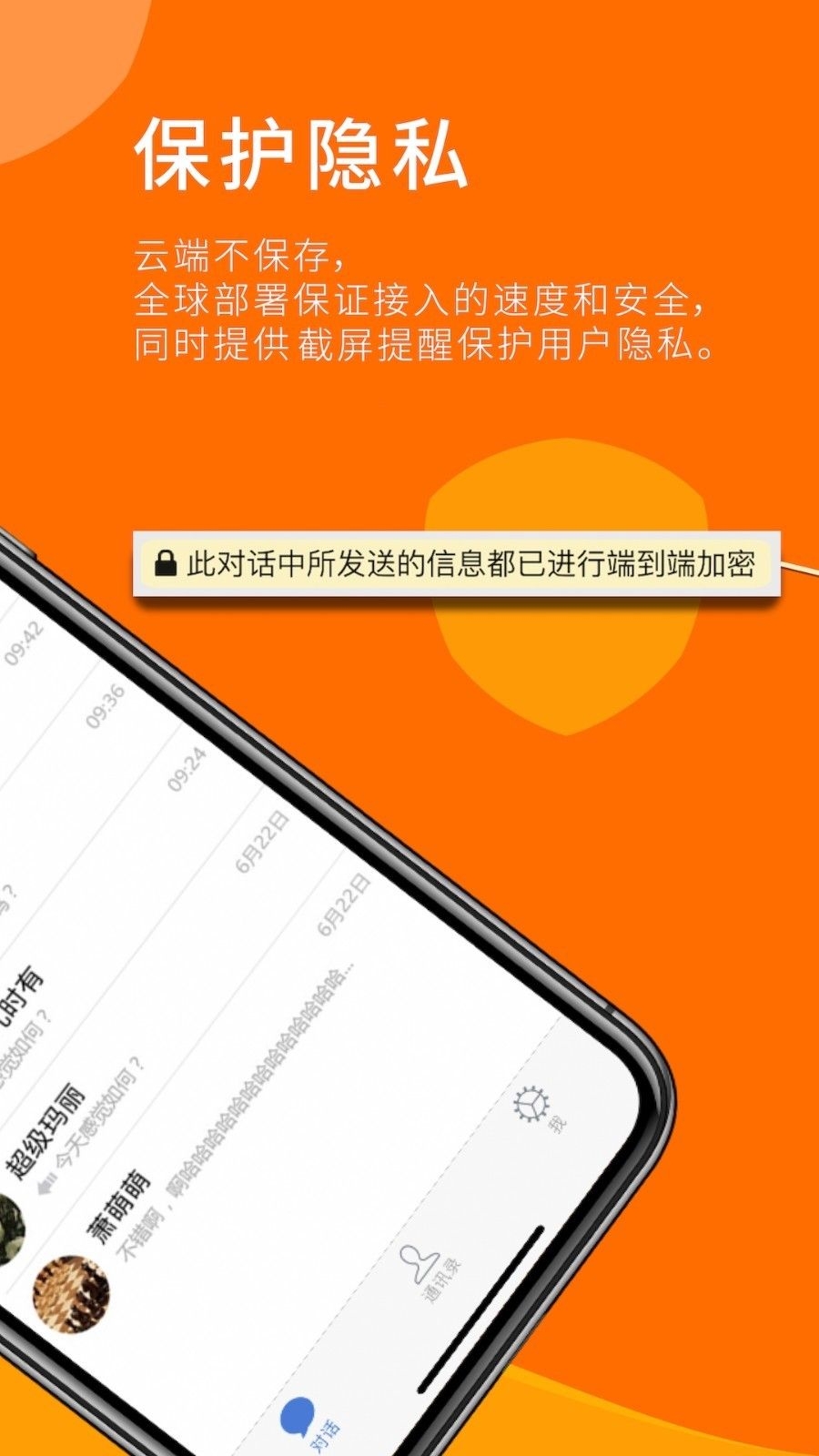Sugram官方免费下载