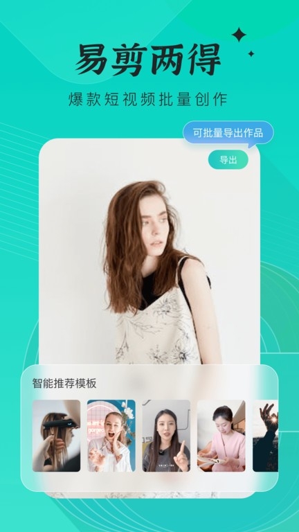 创想猫官网版