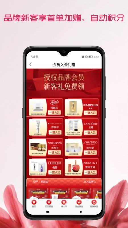 茂乐惠app下载