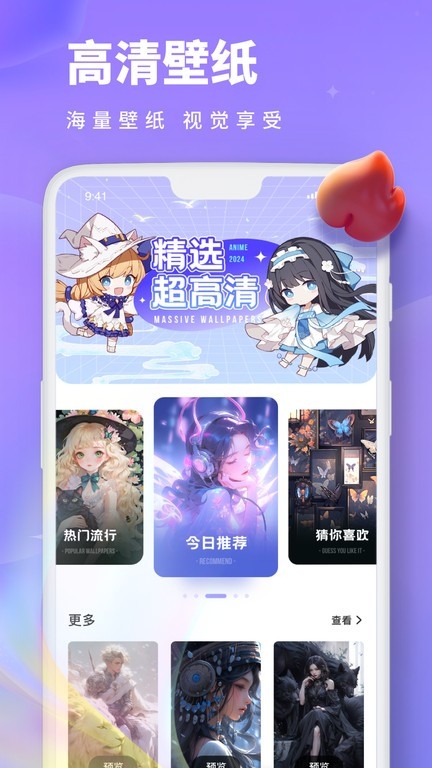 painting画画板软件下载