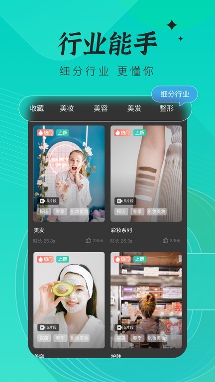 创想猫官网版