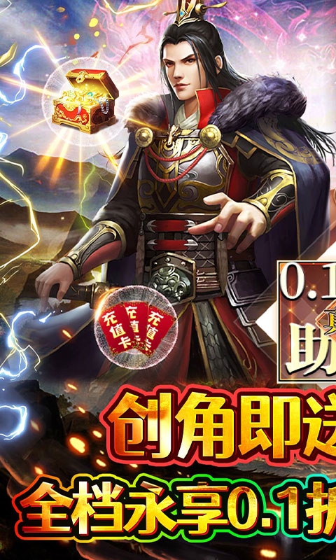 魔塔与英雄手游