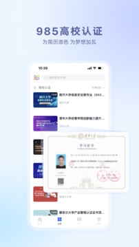 学堂在线课堂平台官网下载