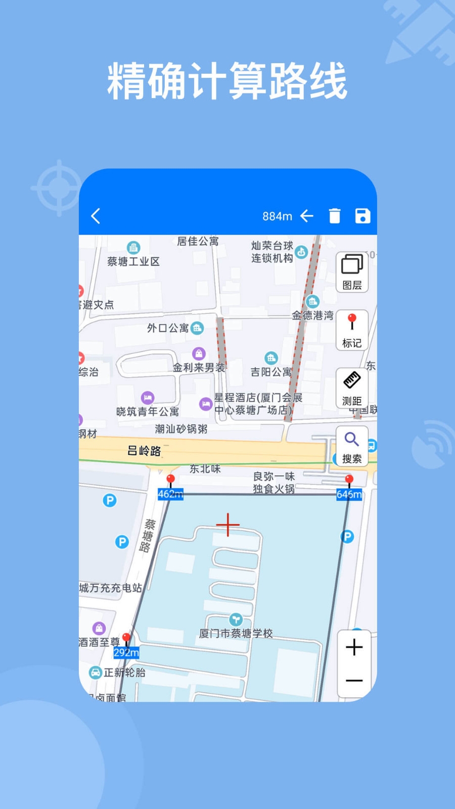 奥维地图手机版下载