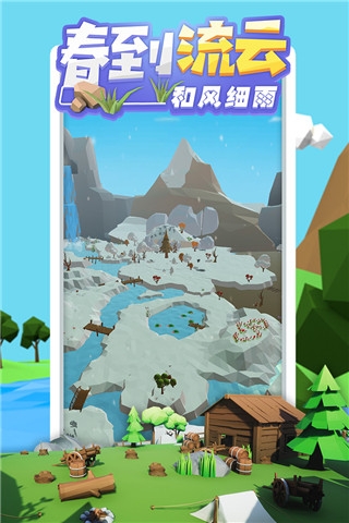 沙盒绿洲下载