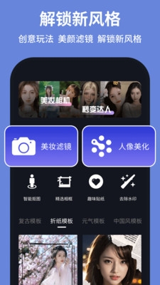 开拍相机2024最新版下载