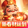 腰缠万贯最新版