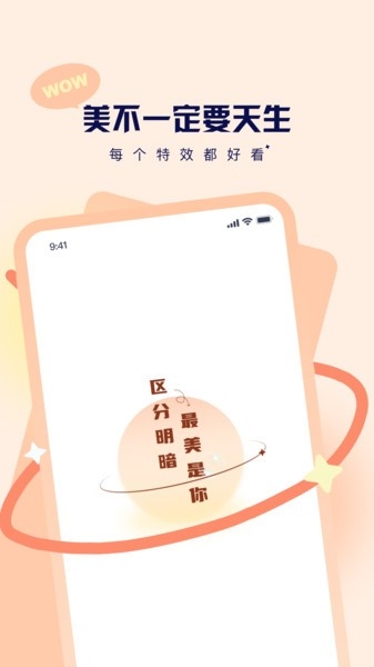 切片相机下载安装