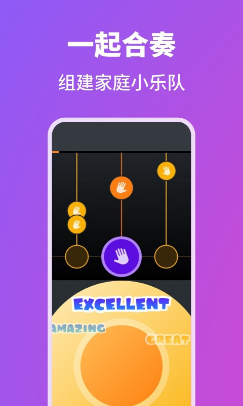 泡泡钢琴软件下载
