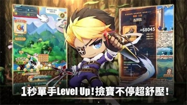 冒险岛R进化日服下载