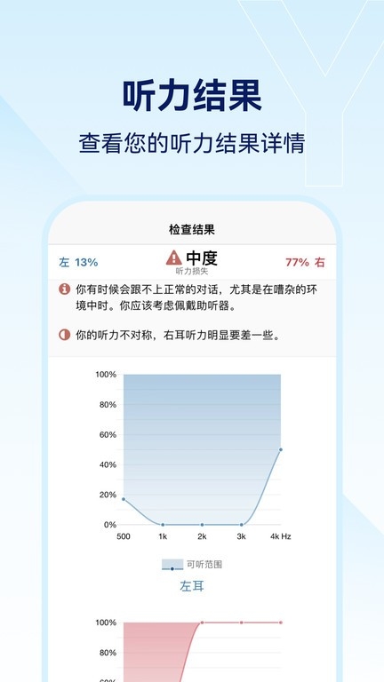 小维妙音app官方版下载