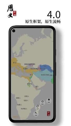 历史地图app下载
