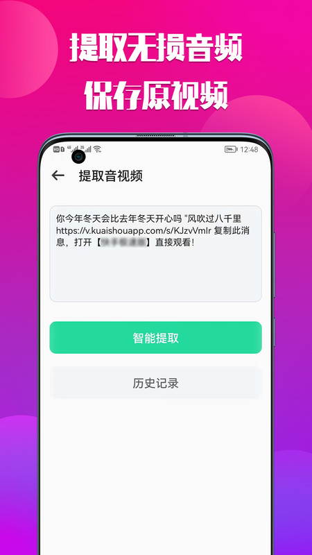 66铃声软件下载