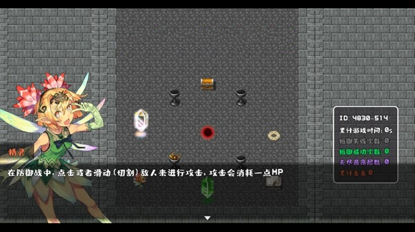 转生魔塔下载中文版