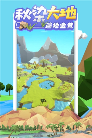 沙盒绿洲下载