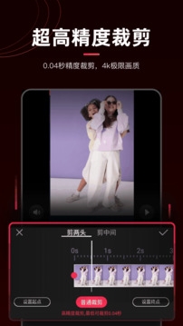 剪辑猫软件下载