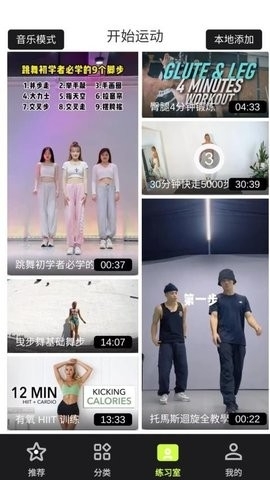人人舞蹈app下载官网版安卓版