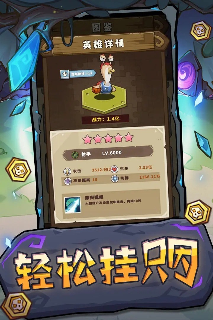 指尖斗士官网版下载安装手机版