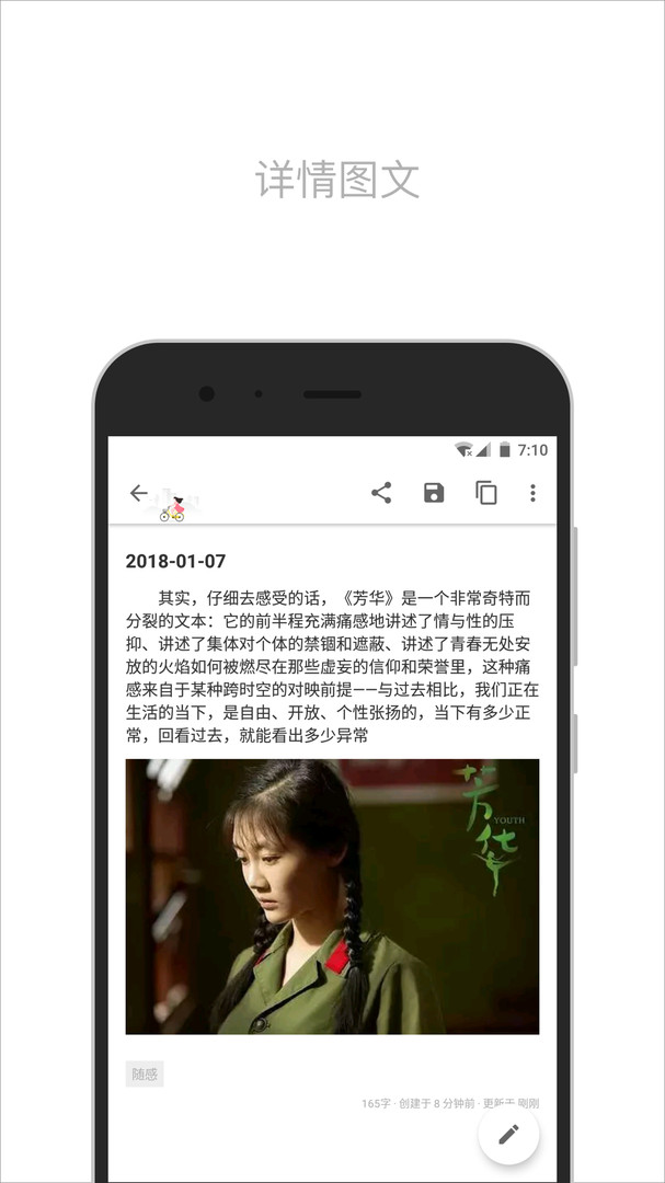 简笔app官网下载