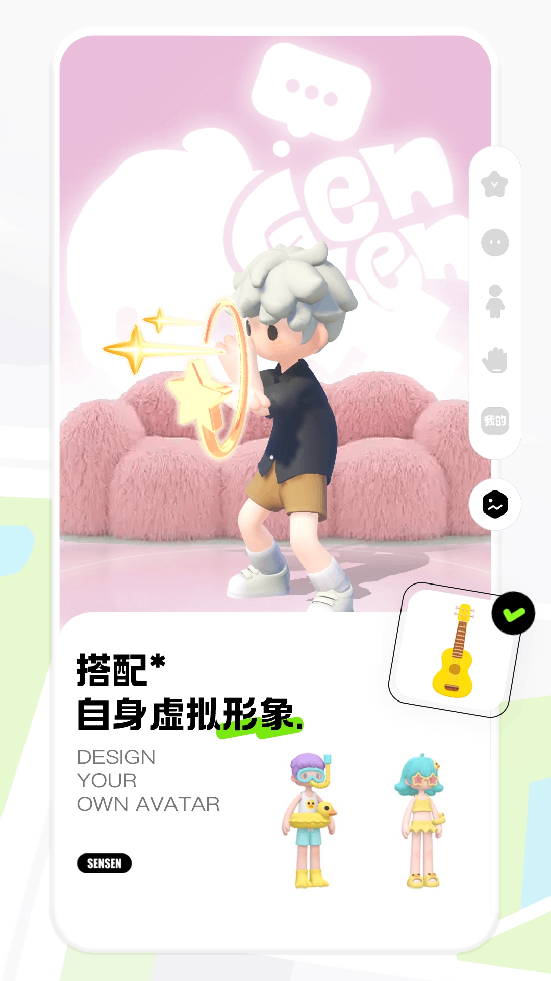 森森软件