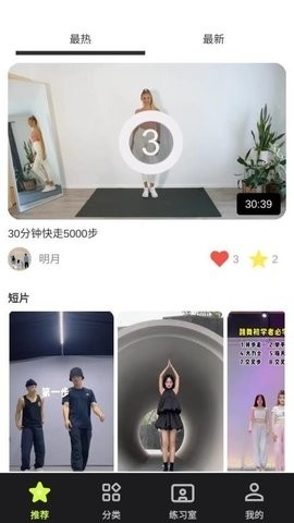 人人舞蹈app下载官网版安卓版