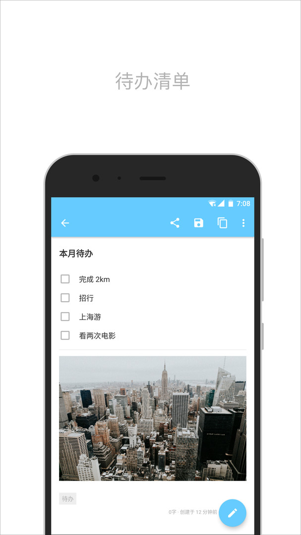 简笔app官网下载