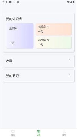 壹叁万物英安卓版下载