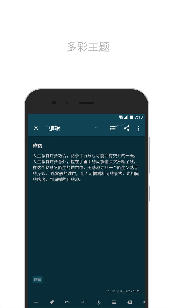 简笔app官网下载